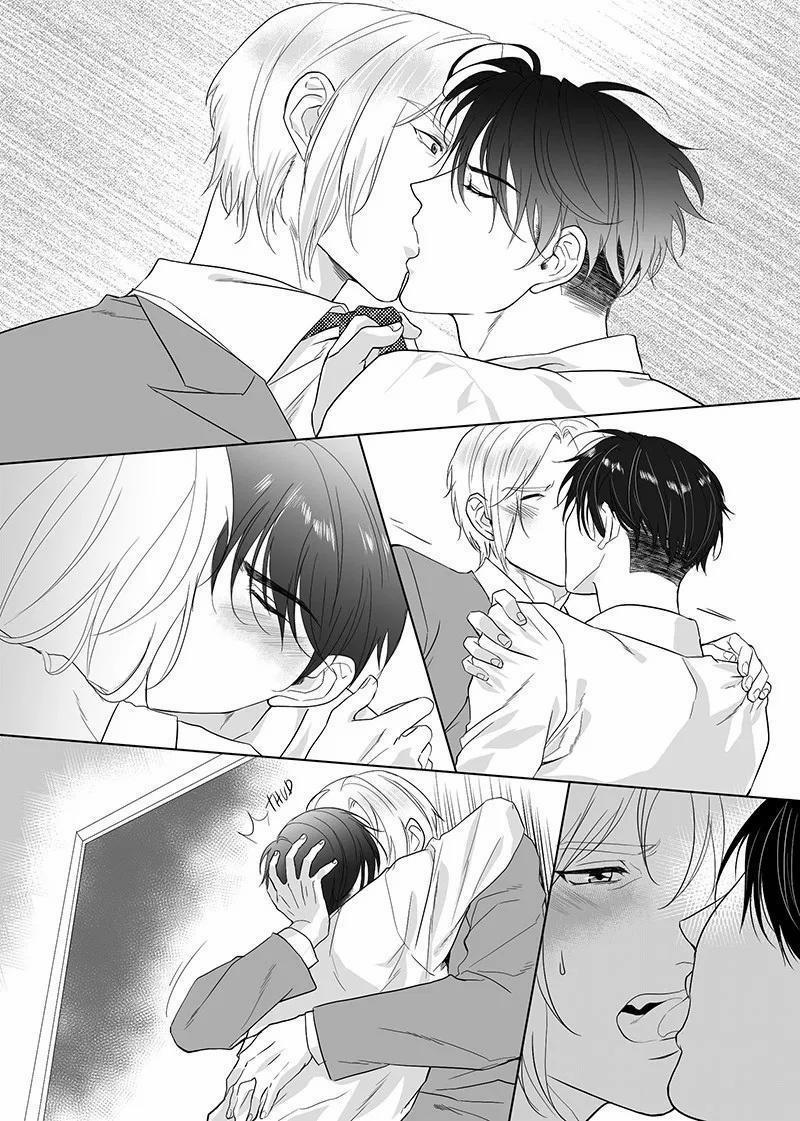 Father Complex 8 trang 1