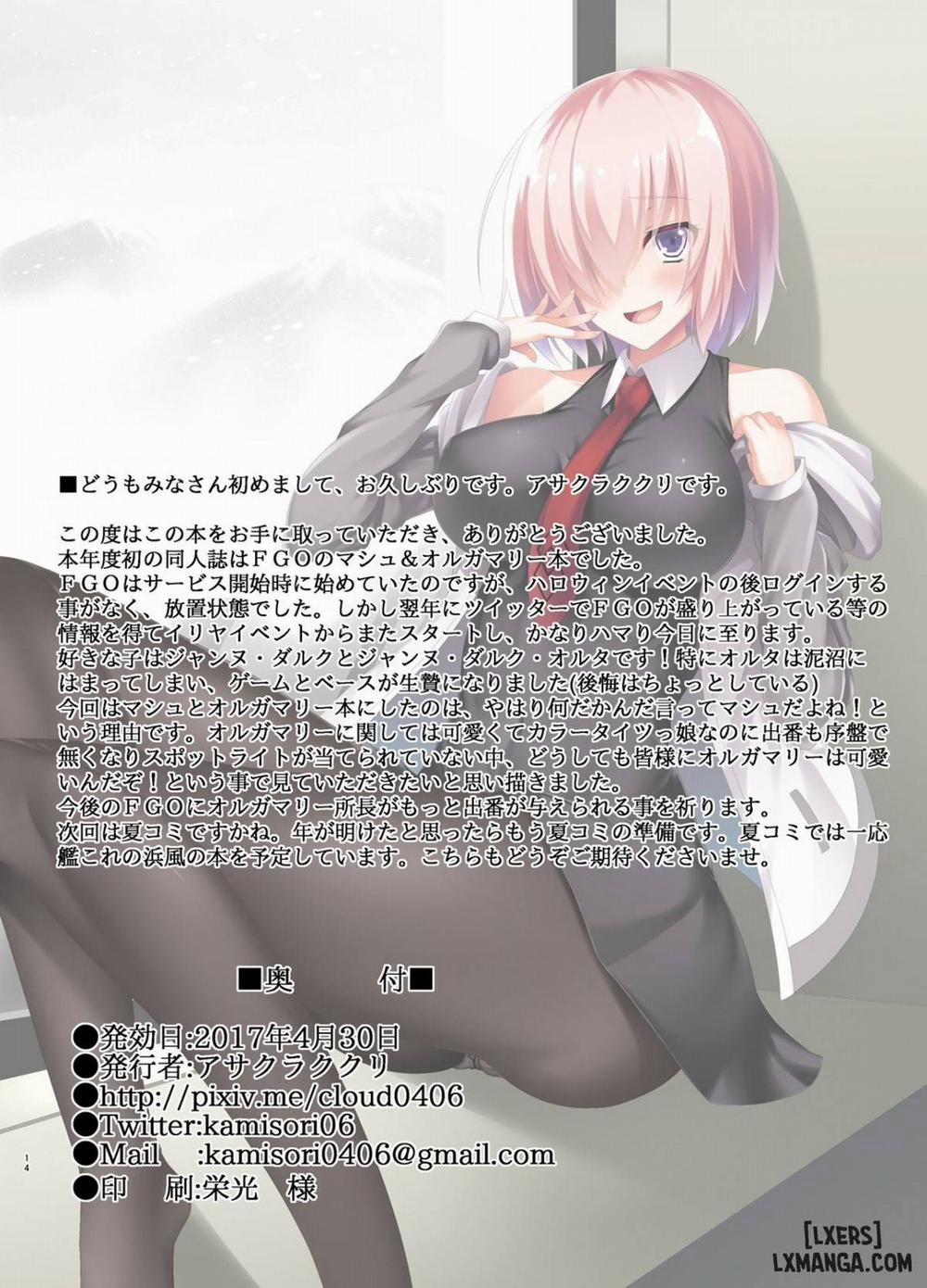 FDO FateDosukebe Order Oneshot trang 13