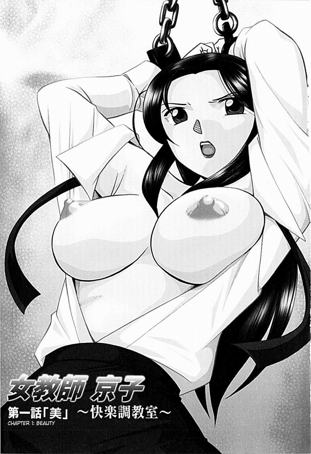 Female Teacher Kyouko 1 trang 5