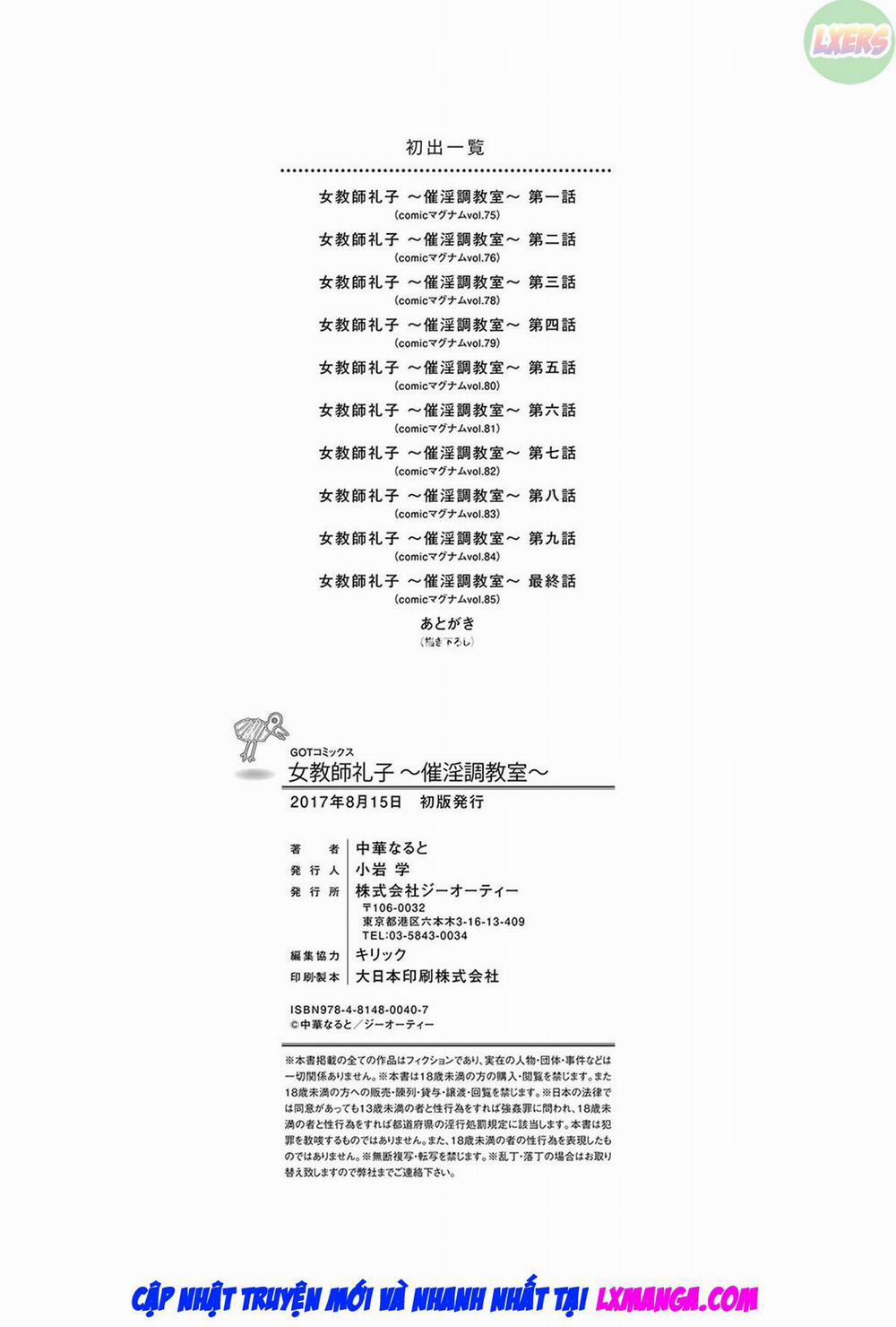 Female Teacher Reiko ~Schoolroom in Raunchy Hypnosis~ 10 0 END trang 26