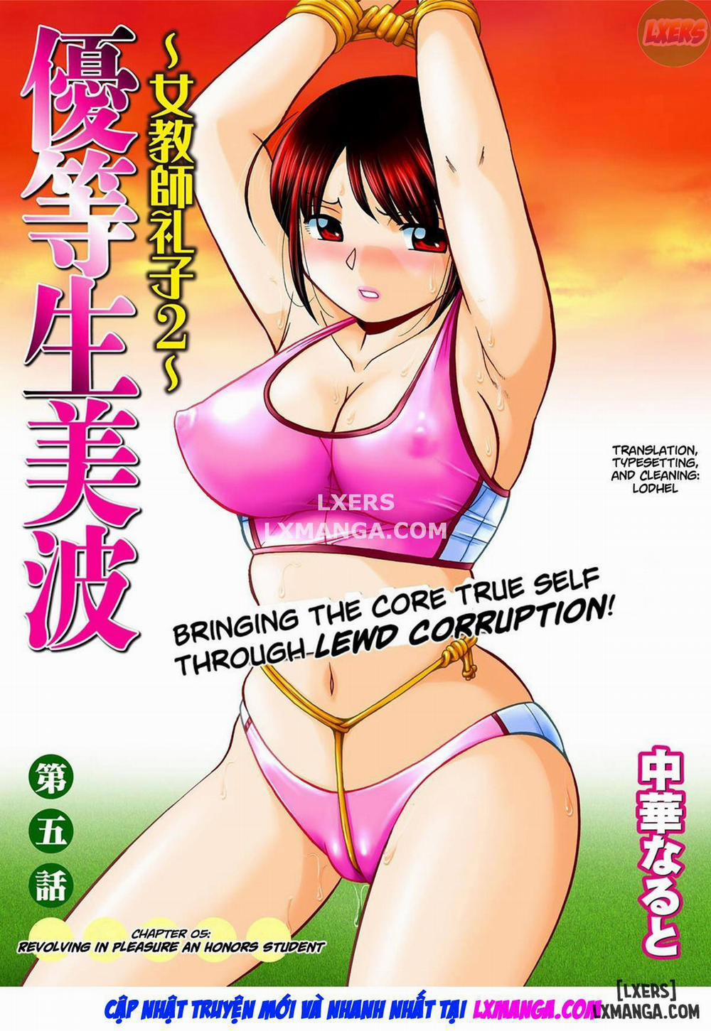 Female Teacher Reiko ~Schoolroom in Raunchy Hypnosis~ 15 trang 3