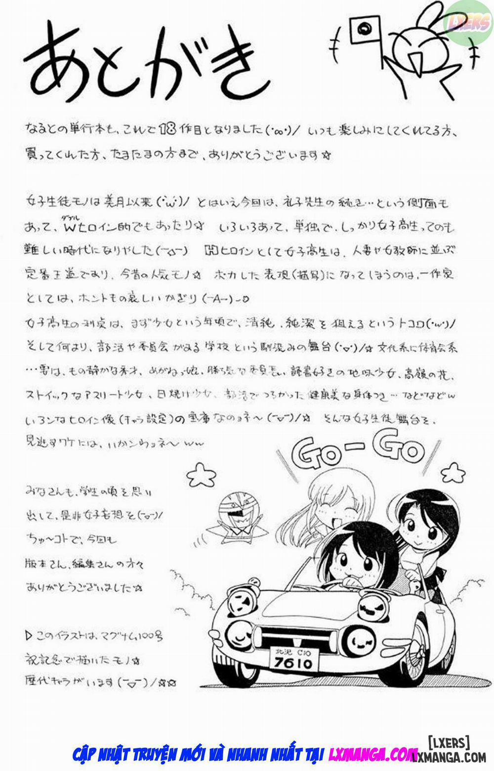 Female Teacher Reiko ~Schoolroom in Raunchy Hypnosis~ 20 END trang 25