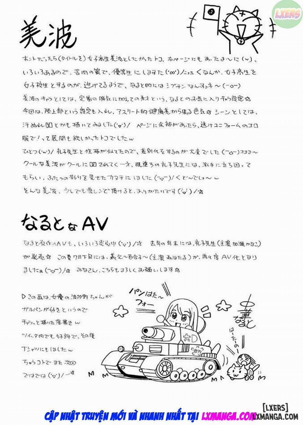 Female Teacher Reiko ~Schoolroom in Raunchy Hypnosis~ 20 END trang 26