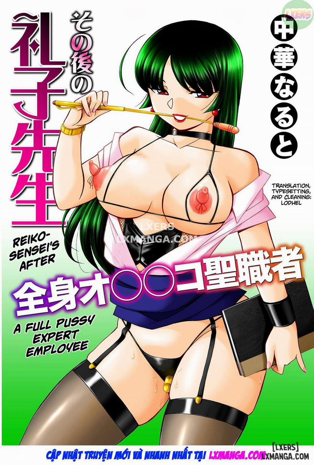 Female Teacher Reiko ~Schoolroom in Raunchy Hypnosis~ 20 END trang 3