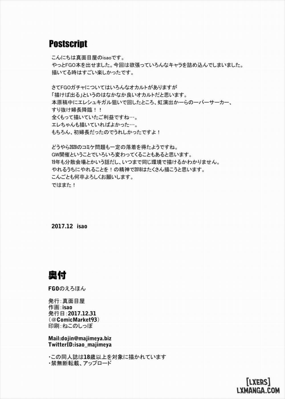 FGO no Erohon Oneshot trang 22