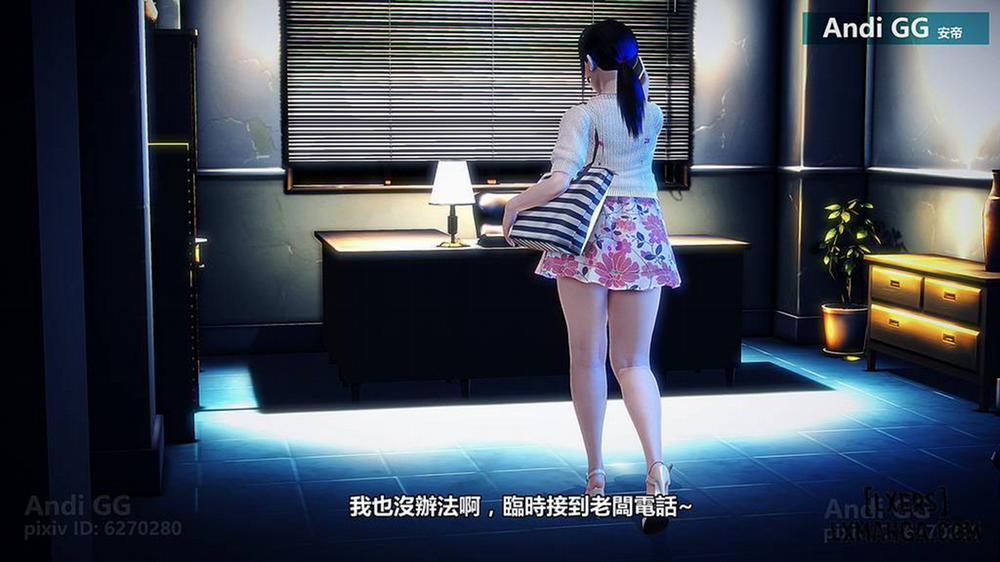 Final Monument 1 trang 10