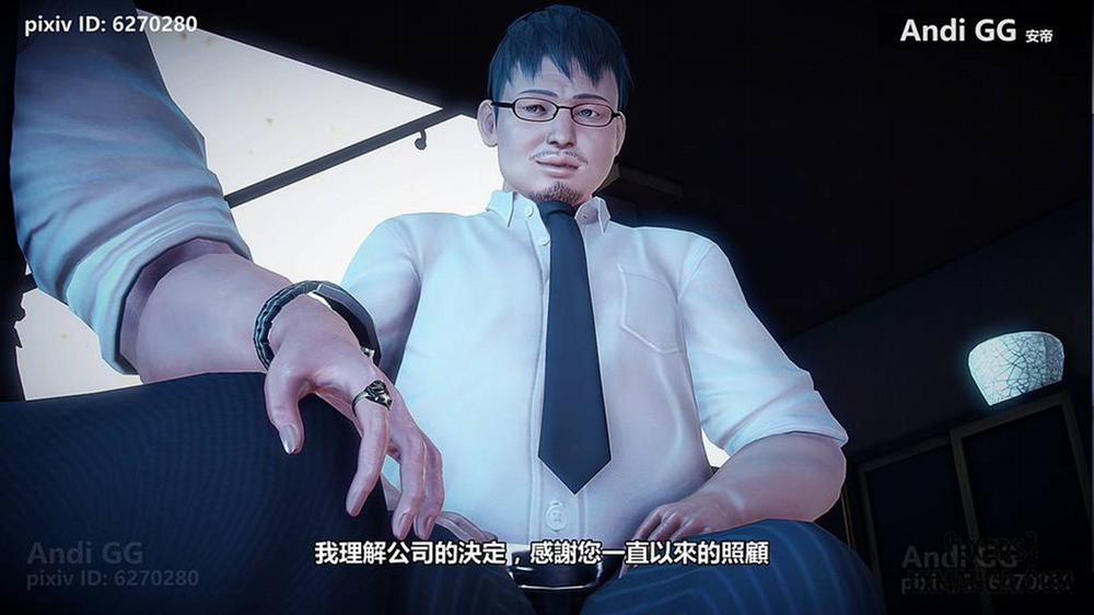 Final Monument 1 trang 105