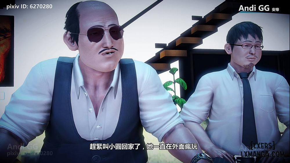 Final Monument 1 trang 110