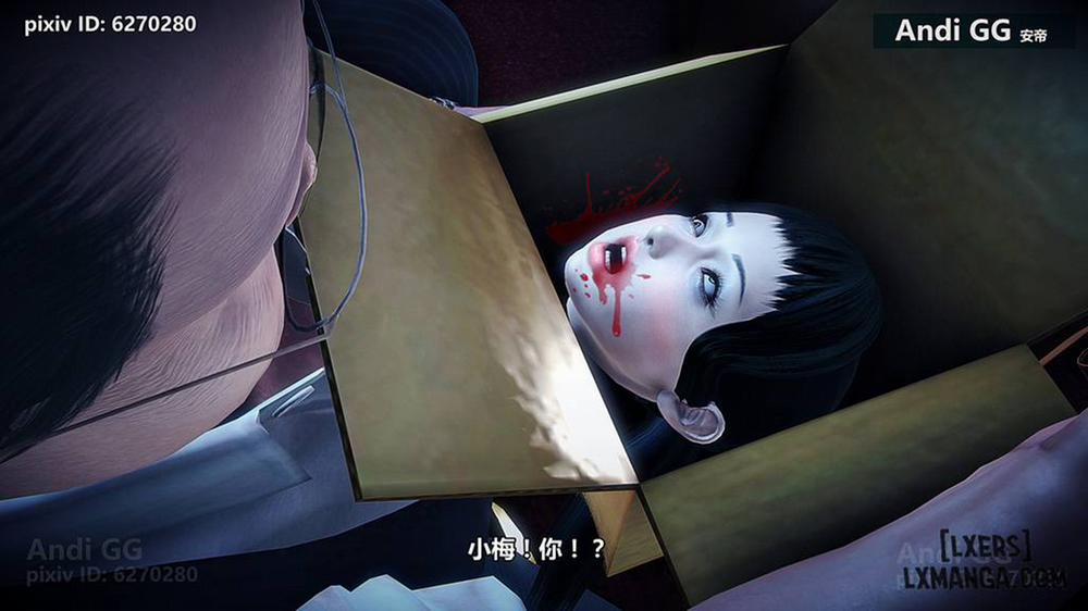 Final Monument 1 trang 116