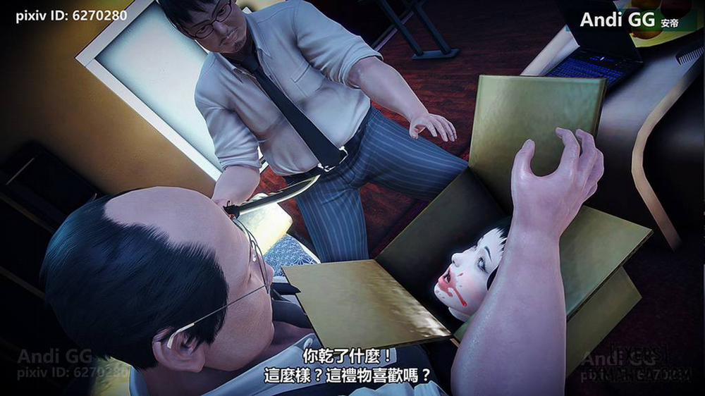 Final Monument 1 trang 117