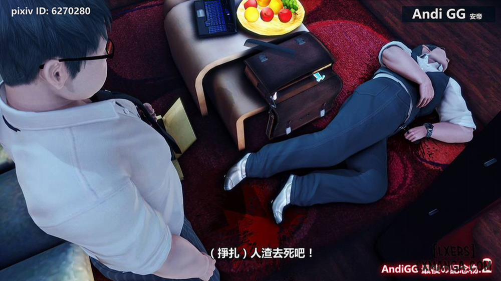 Final Monument 1 trang 125