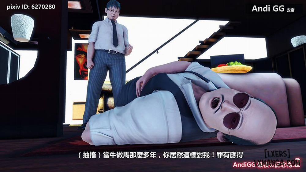 Final Monument 1 trang 126