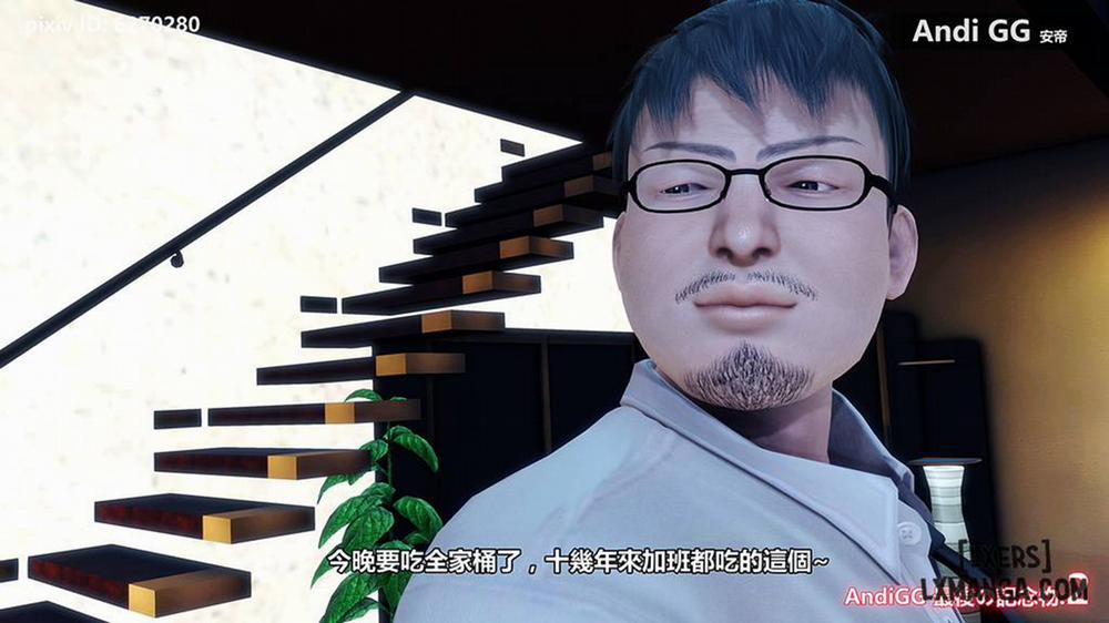 Final Monument 1 trang 127