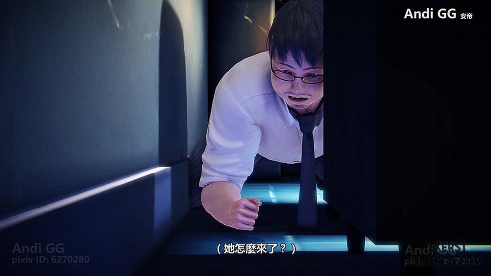 Final Monument 1 trang 13