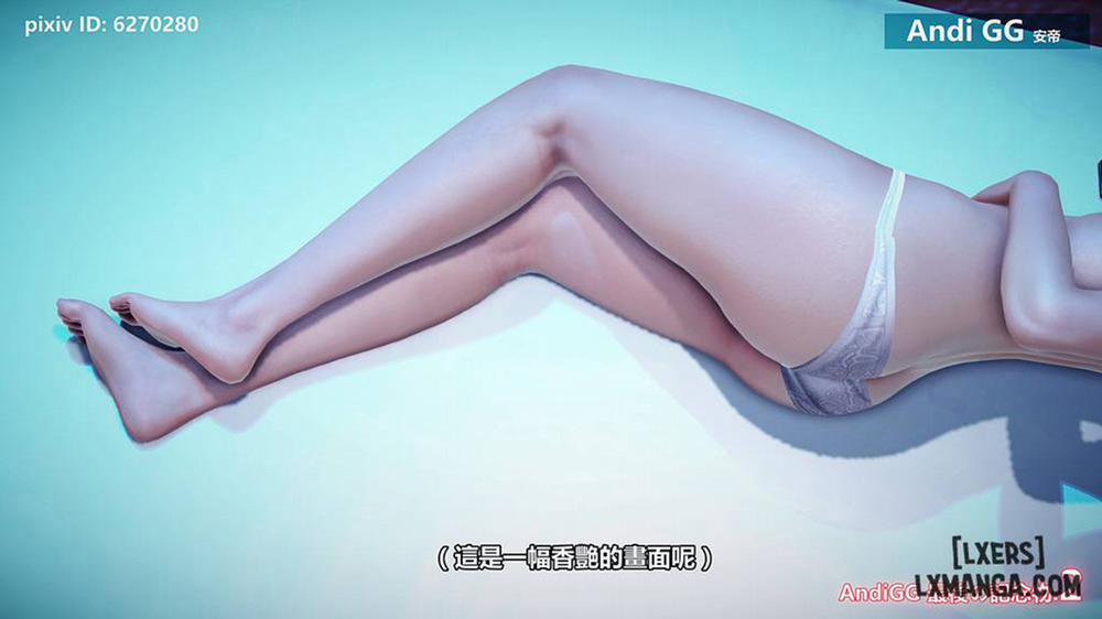 Final Monument 1 trang 131