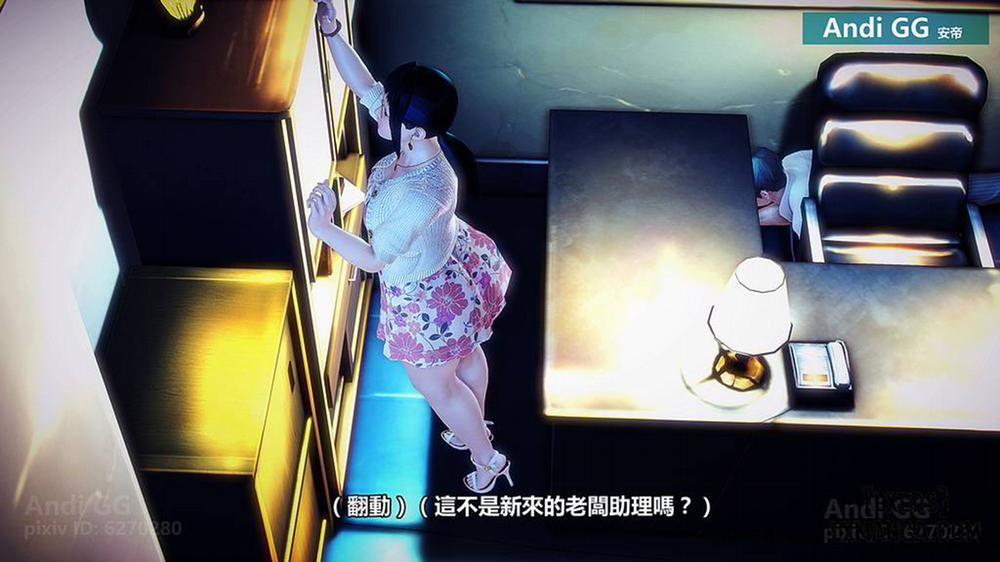 Final Monument 1 trang 14