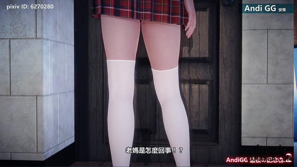 Final Monument 1 trang 174