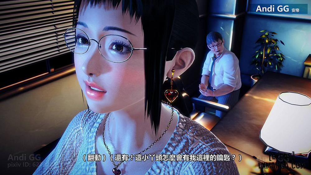 Final Monument 1 trang 18