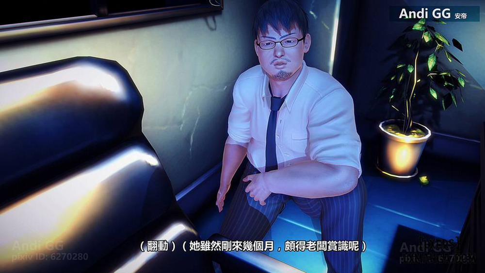 Final Monument 1 trang 19