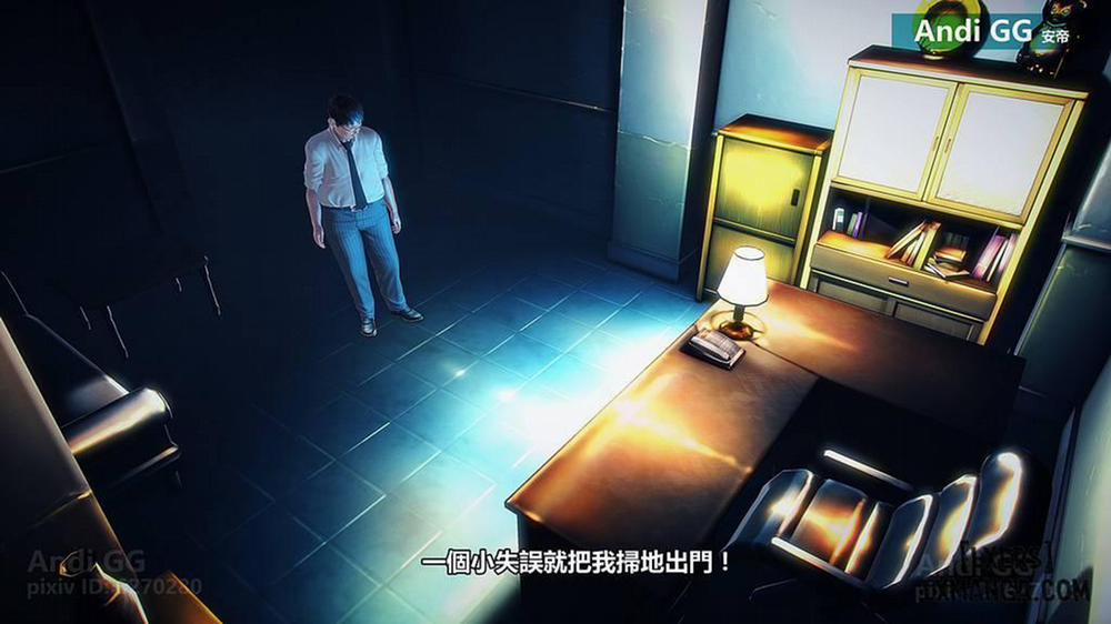 Final Monument 1 trang 2