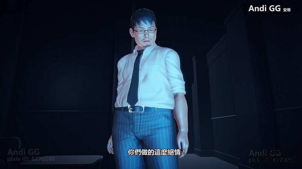 Final Monument 1 trang 3