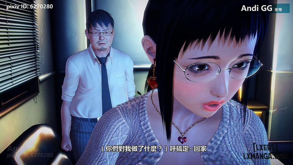 Final Monument 1 trang 31