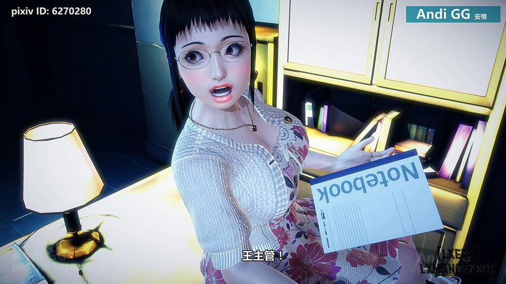 Final Monument 1 trang 34