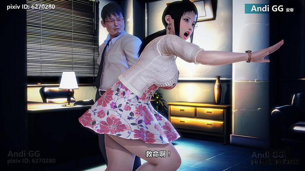 Final Monument 1 trang 43