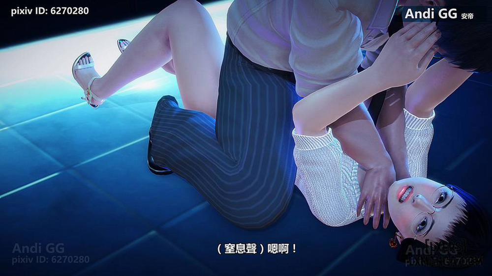 Final Monument 1 trang 53