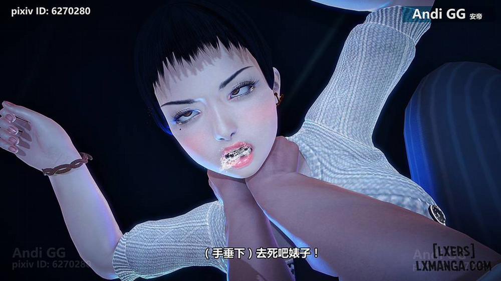 Final Monument 1 trang 57