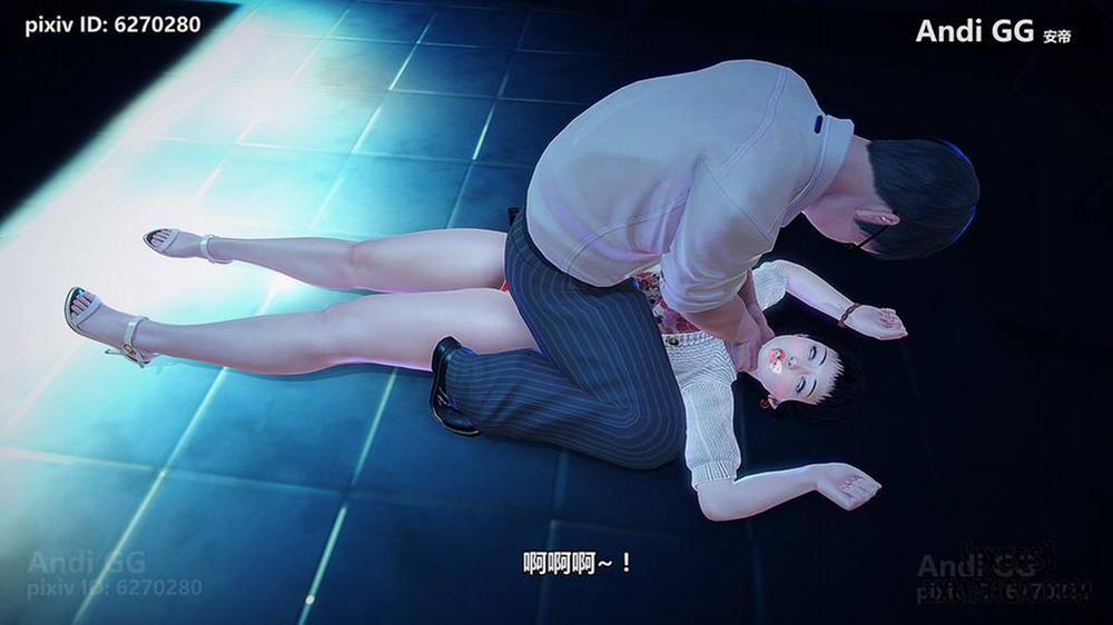 Final Monument 1 trang 58