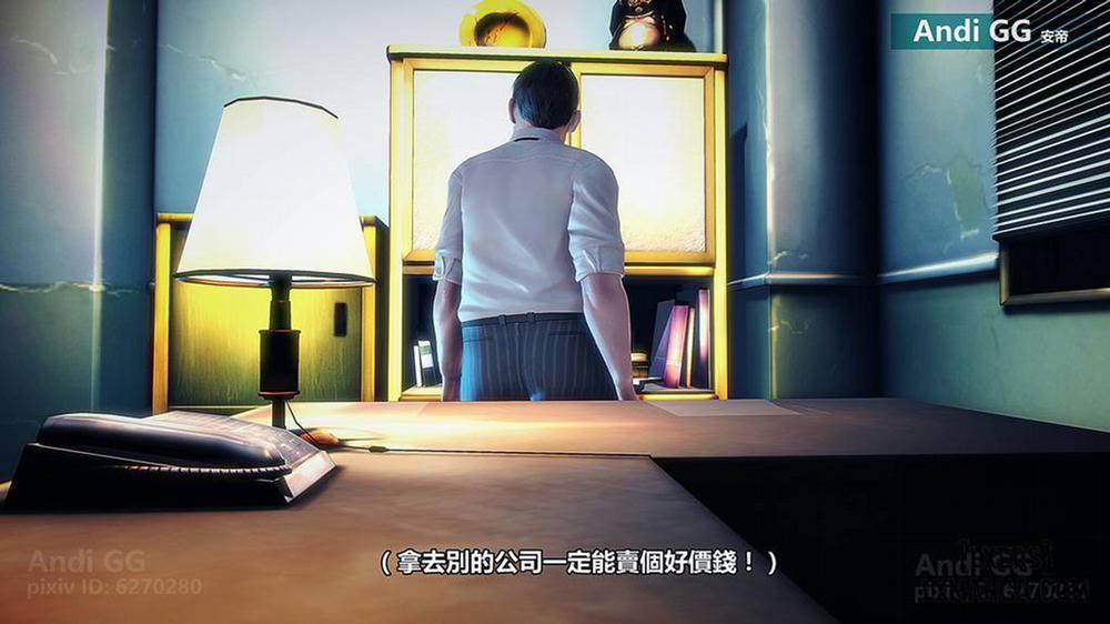 Final Monument 1 trang 6