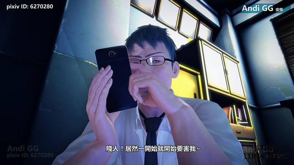 Final Monument 1 trang 62