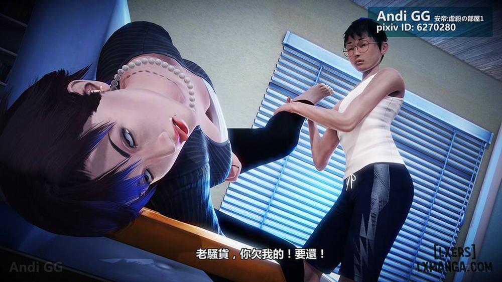 Final Monument 2 END trang 112