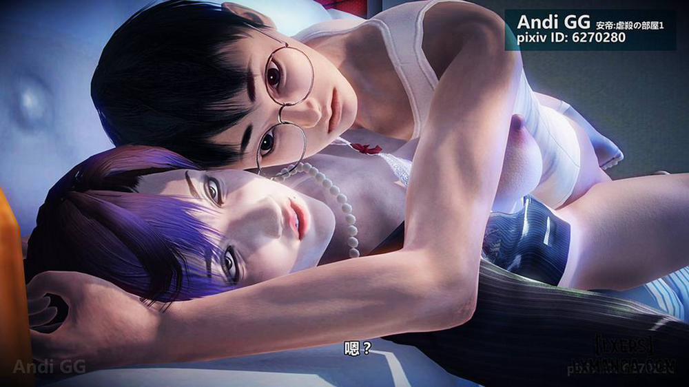 Final Monument 2 END trang 138