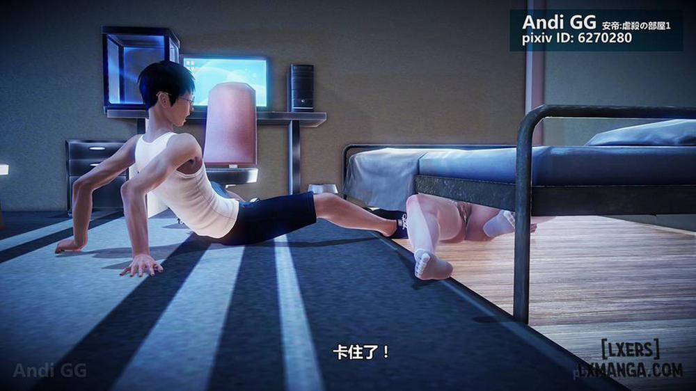 Final Monument 2 END trang 144