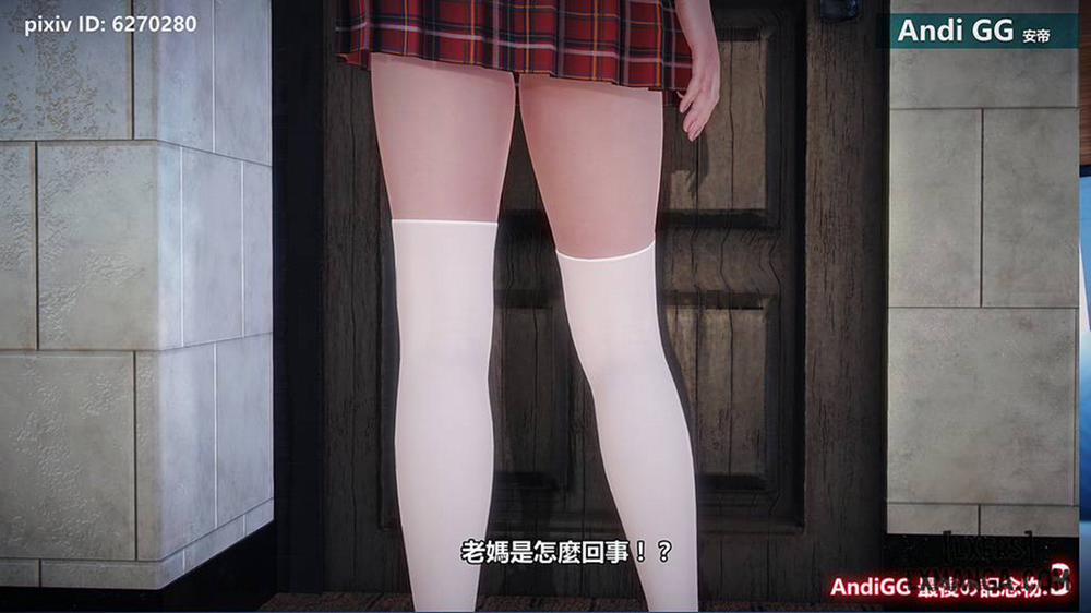 Final Monument 2 END trang 4