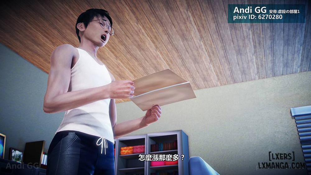 Final Monument 2 END trang 81