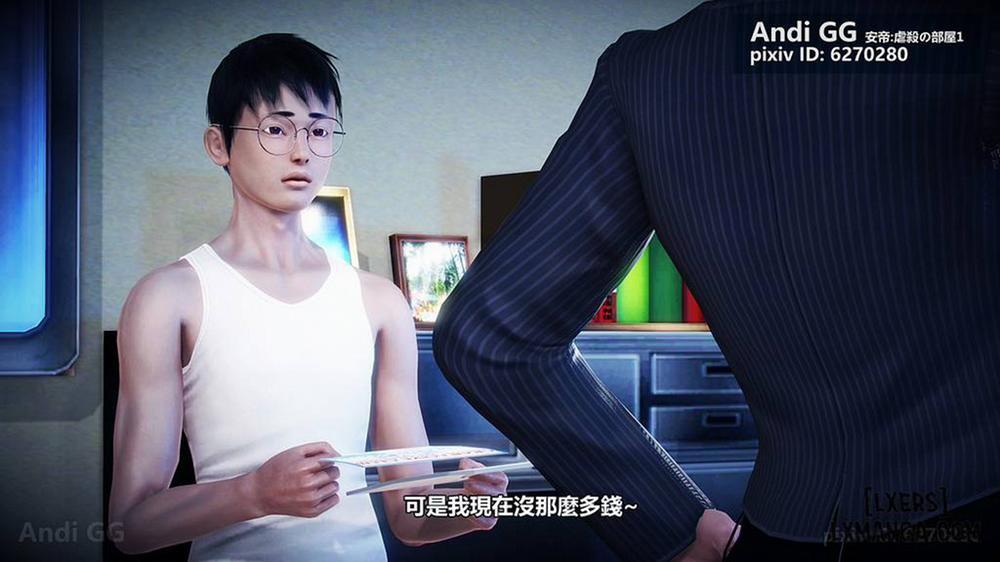 Final Monument 2 END trang 84