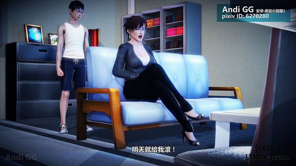 Final Monument 2 END trang 86