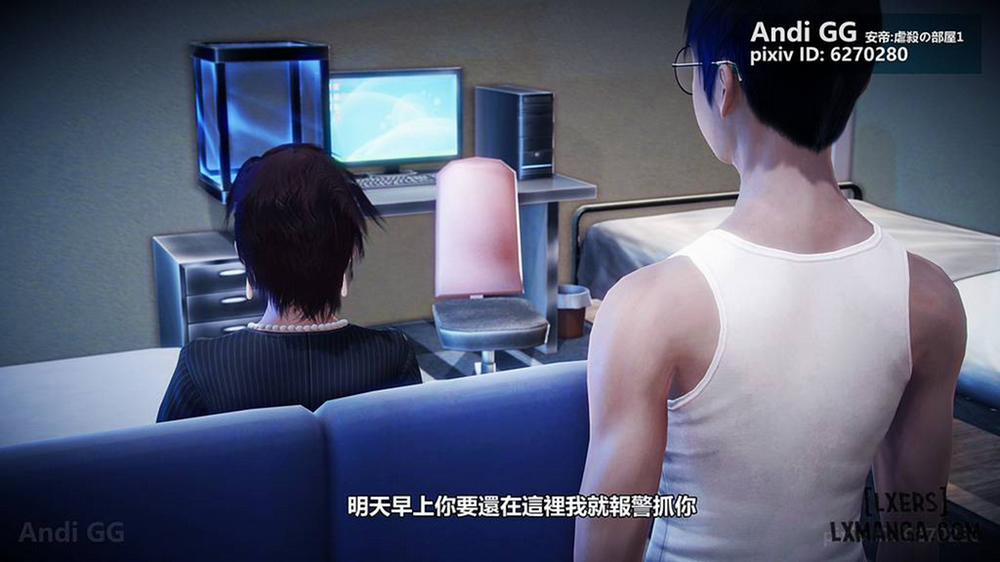 Final Monument 2 END trang 88