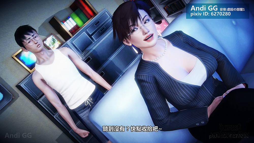 Final Monument 2 END trang 91