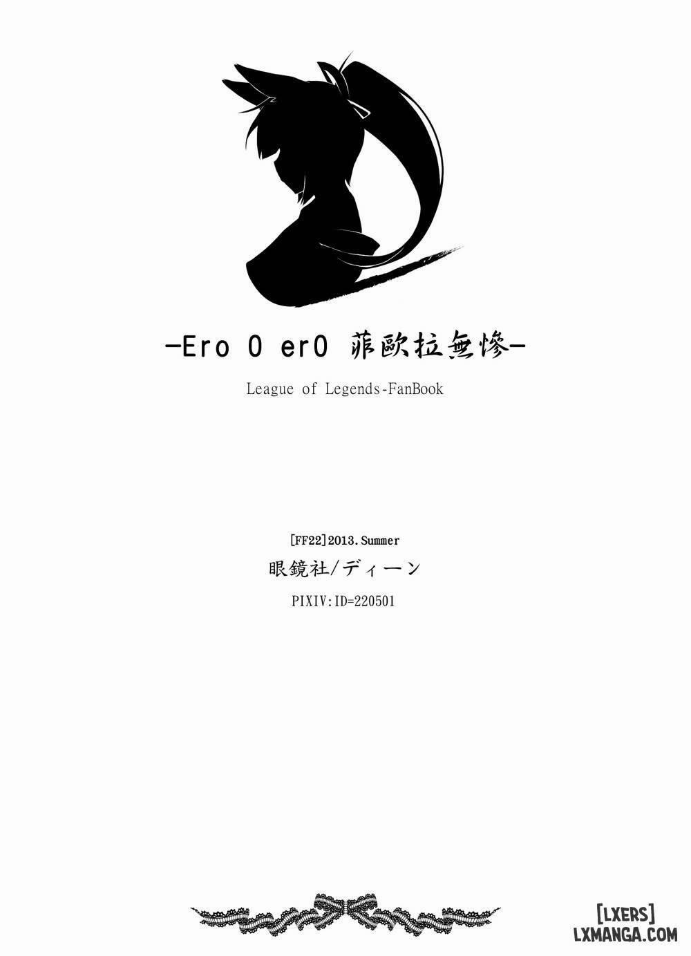 Fiora Miserable Oneshot trang 20