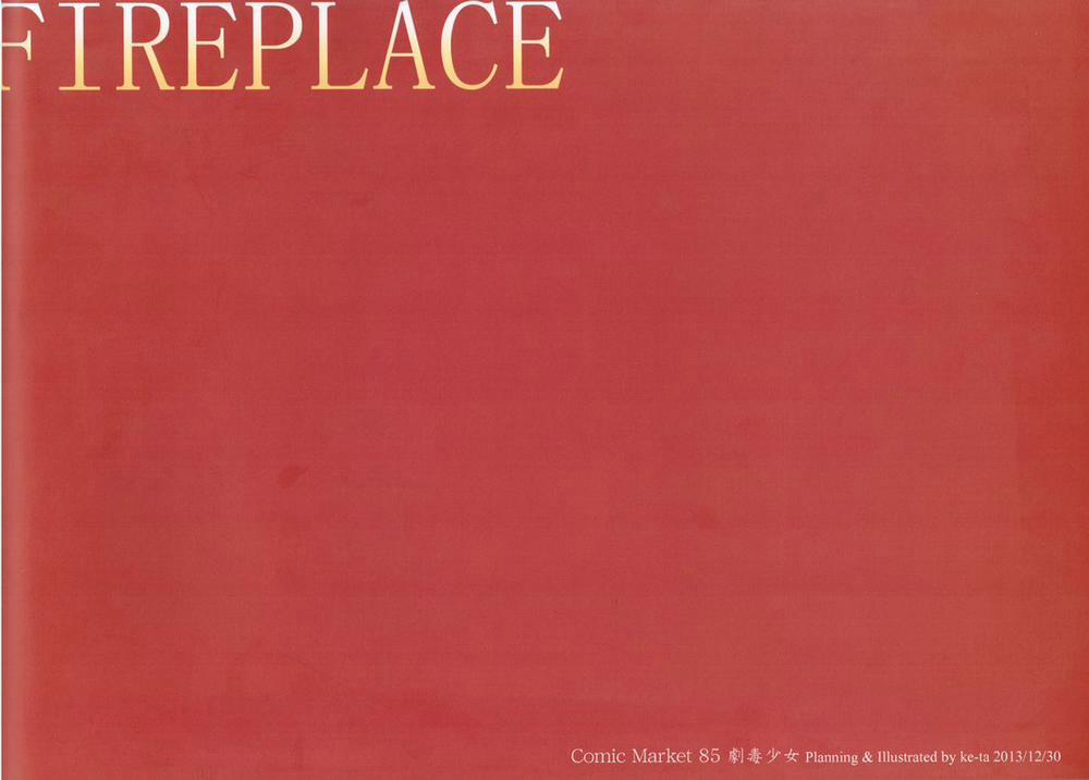 FIREPLACE (Touhou) Artist trang 17