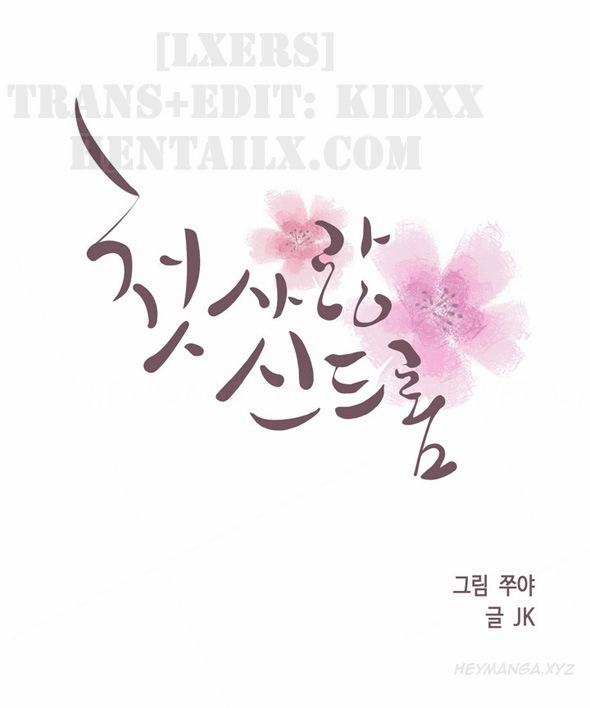 First Love Syndrome 1 trang 5