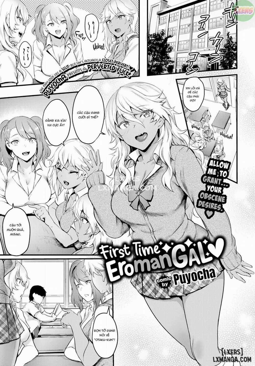 First Time Eromangal Oneshot trang 0