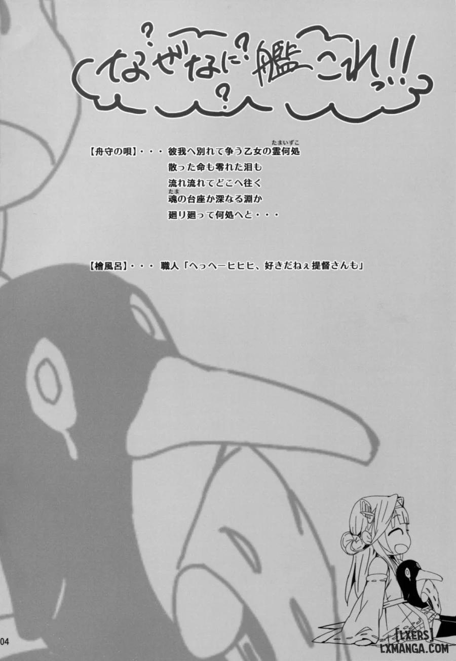 Fleet Girls Pack Vol.3 0 trang 2