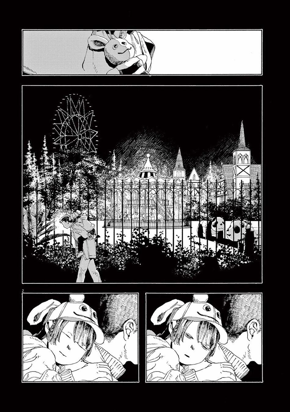 Fool Night 0 Ít nhất là vậy trang 3