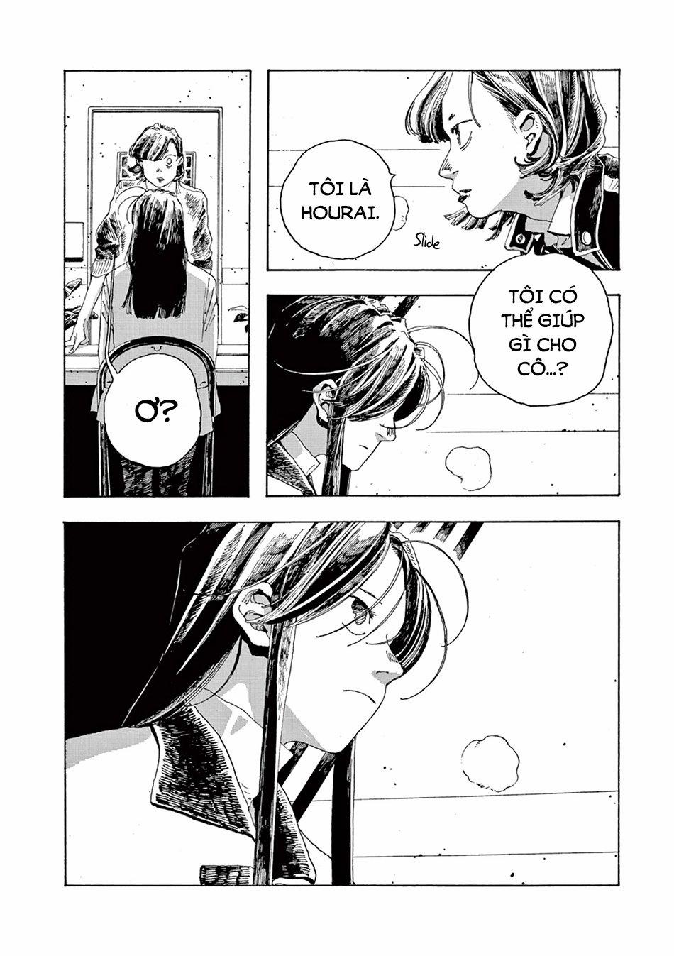 Fool Night 0 Nhân viên thời vụ đặc biệt trang 11