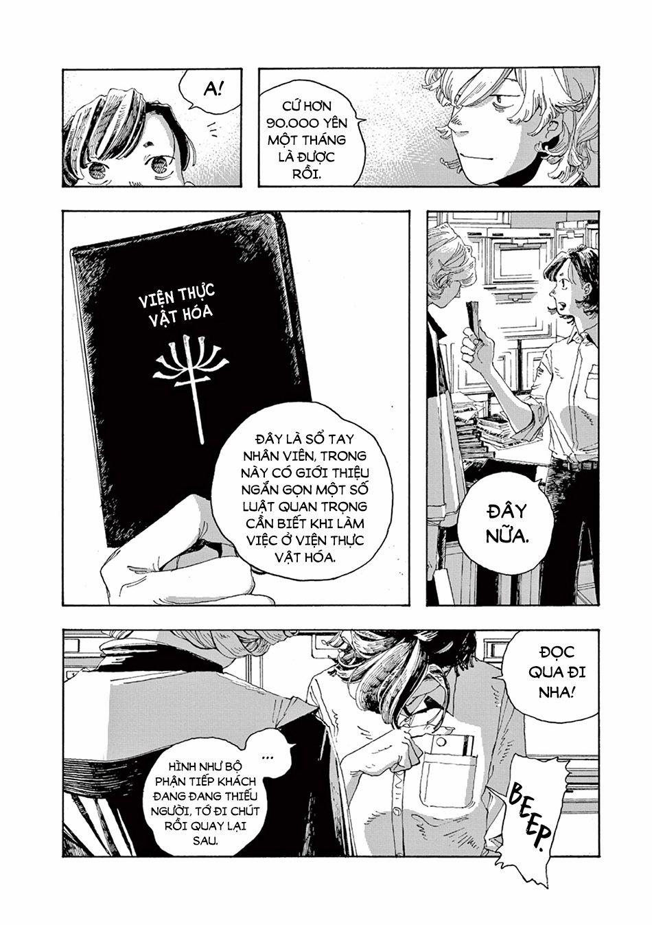 Fool Night 0 Nhân viên thời vụ đặc biệt trang 7